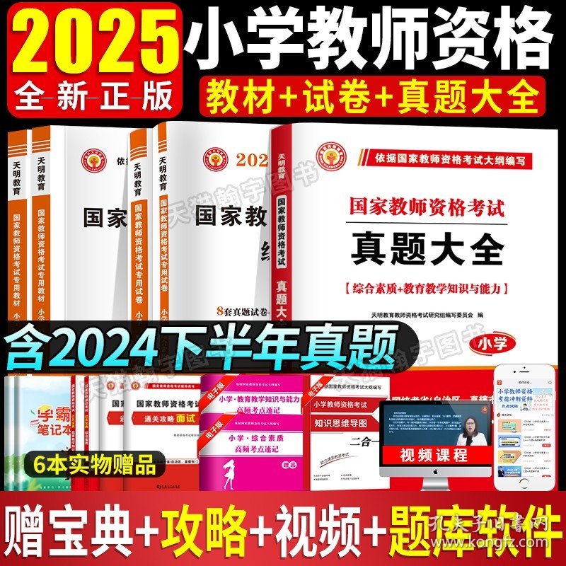 2025年正版資料免費大全，未來的學(xué)習(xí)資源共享新紀(jì)元，2025年正版資料免費共享，學(xué)習(xí)資源的未來共享新紀(jì)元