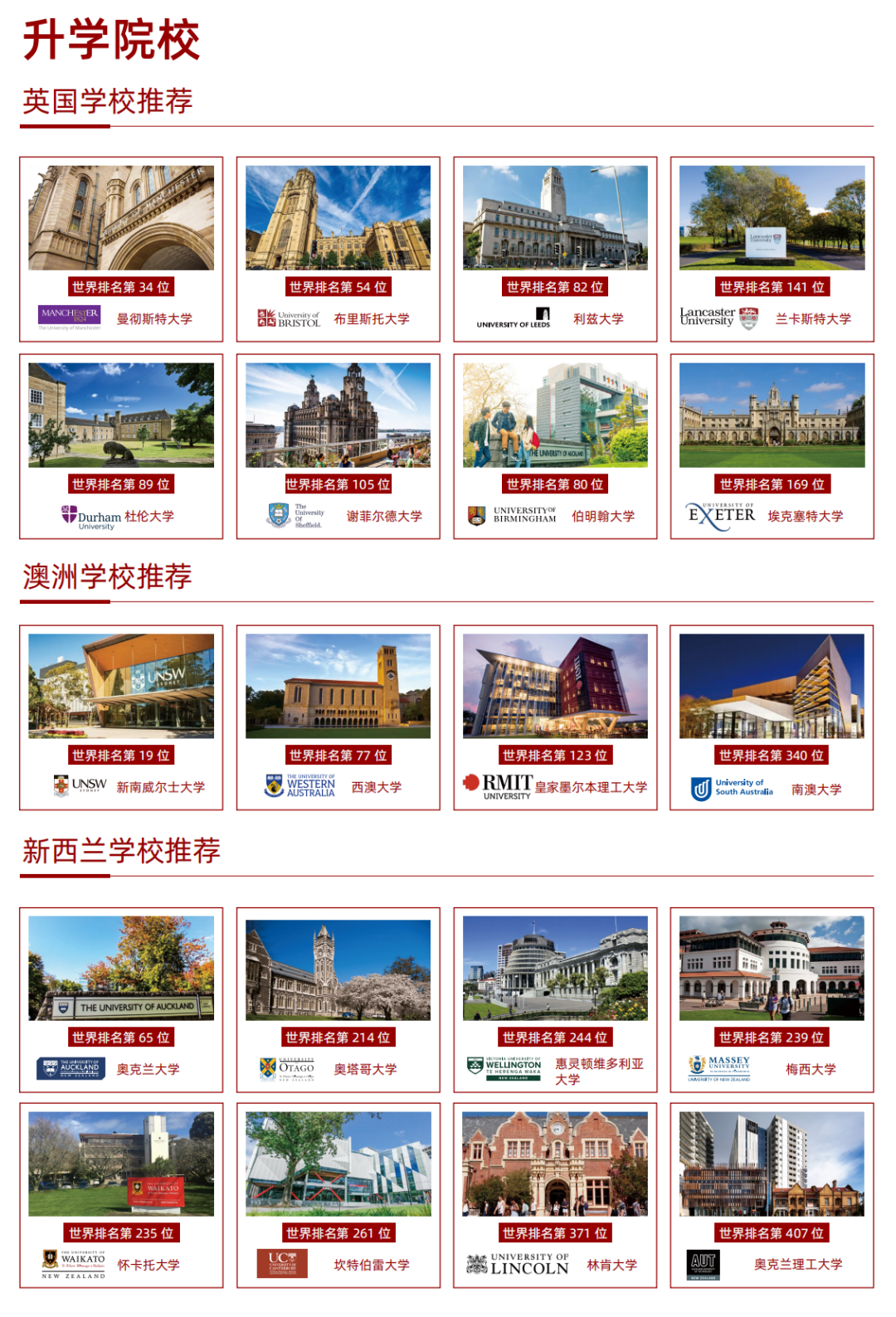 新澳2025今晚開獎結(jié)果揭曉，期待與驚喜交織的時(shí)刻，新澳2025今晚開獎結(jié)果揭曉，期待與驚喜的時(shí)刻來臨