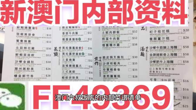 最新澳門天天開好彩，揭秘024新澳門彩票開獎(jiǎng)大全，澳門彩票揭秘，最新開獎(jiǎng)信息與024期精彩瞬間一網(wǎng)打盡