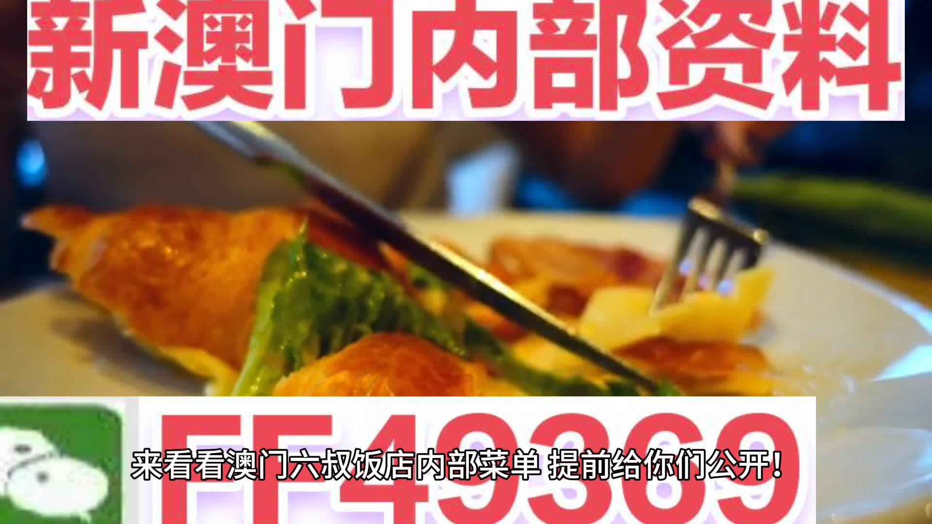澳門一肖一碼期期準(zhǔn)中選料詳解，揭秘彩票背后的秘密，澳門一肖一碼期期準(zhǔn)揭秘，選料詳解與彩票背后的秘密探索