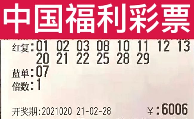 香港彩票開(kāi)獎(jiǎng)結(jié)果