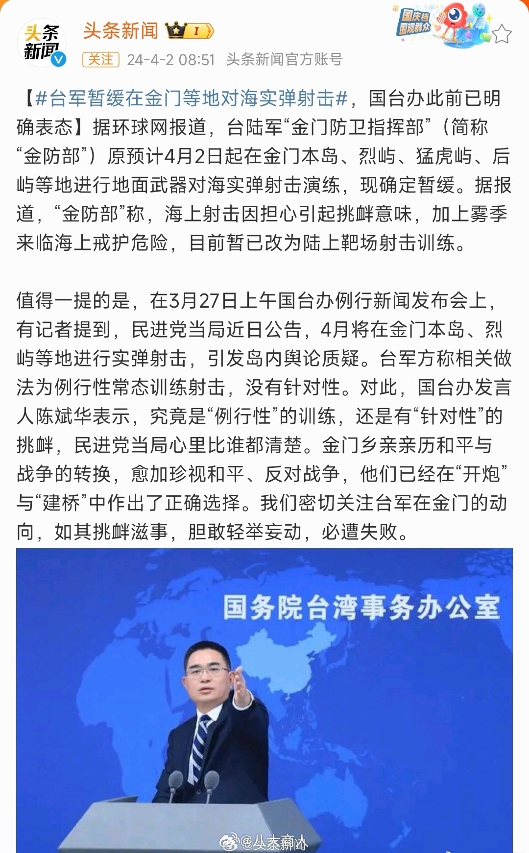 最新臺(tái)海軍情全面解析，臺(tái)海軍情最新全面解析