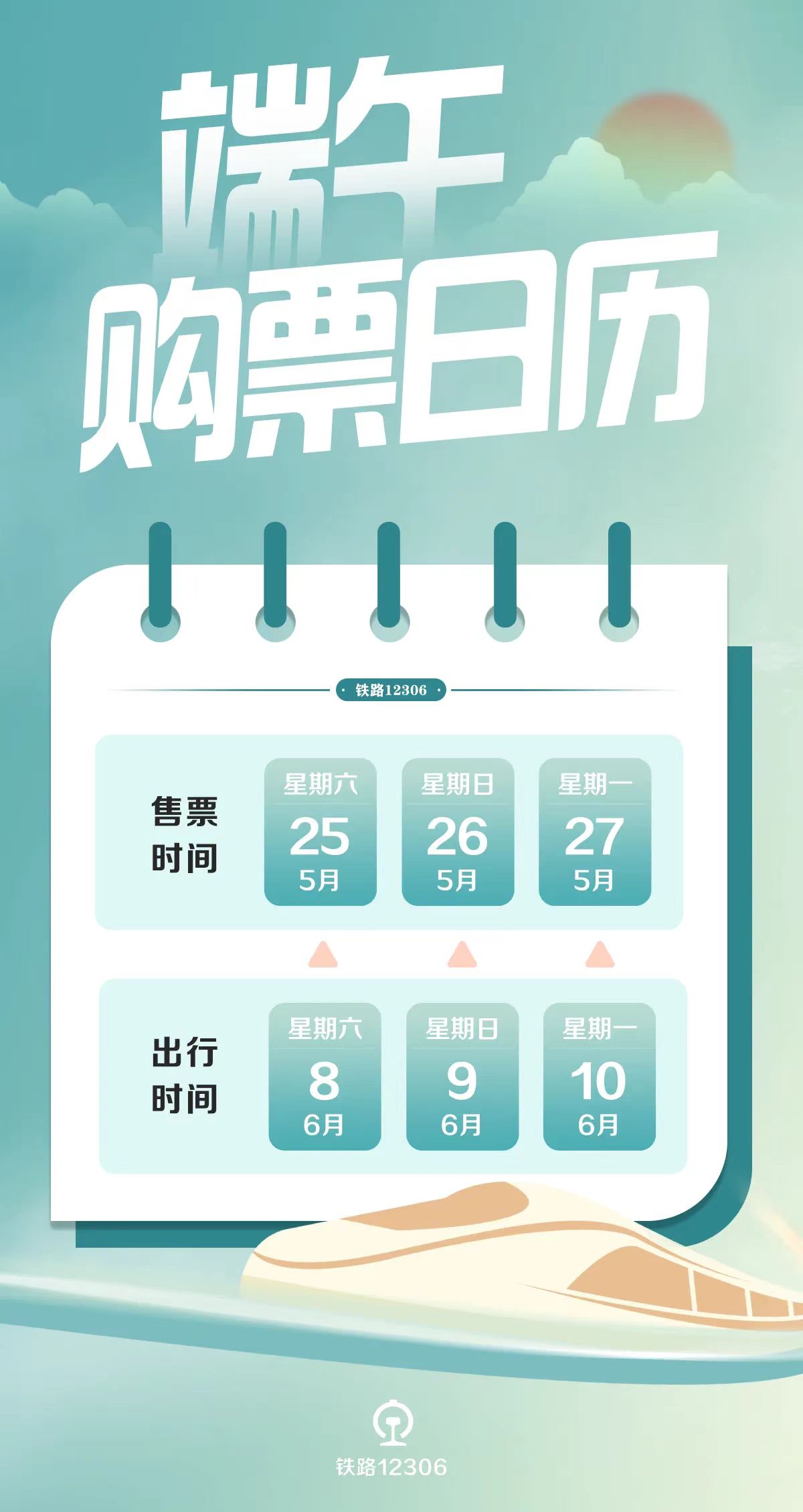 澳門天天開(kāi)彩期期精準(zhǔn)，揭秘彩票背后的秘密策略與技巧，澳門彩票揭秘，精準(zhǔn)策略與技巧助你把握每期彩期機(jī)會(huì)