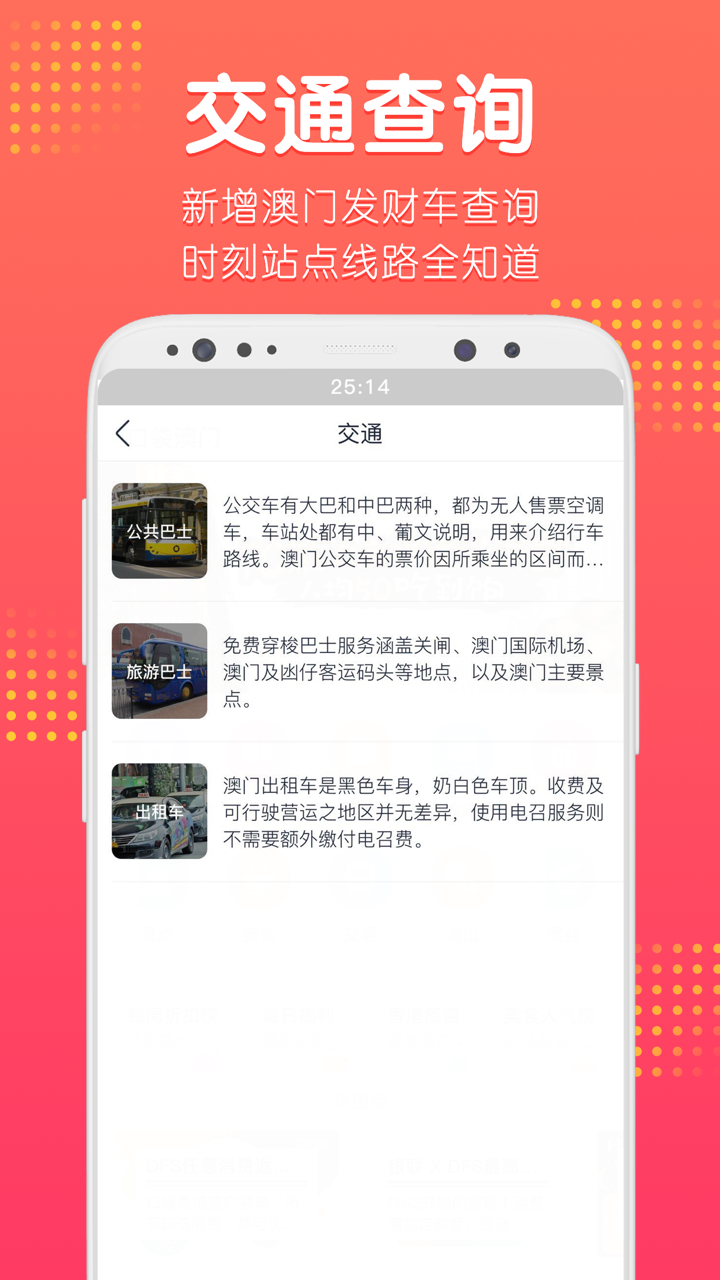 澳門最快手機(jī)報(bào)碼開獎(jiǎng)——掌握最新開獎(jiǎng)信息，體驗(yàn)極速報(bào)碼樂(lè)趣，澳門最新開獎(jiǎng)信息速遞，極速報(bào)碼樂(lè)趣體驗(yàn)