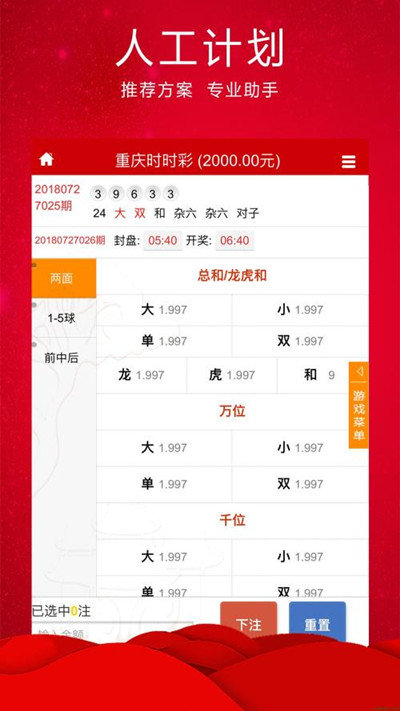 澳門碼今期開獎結(jié)果及彩票背后的故事，澳門彩票開獎結(jié)果揭秘，彩票背后的故事引人關(guān)注