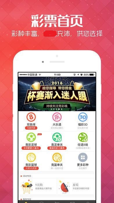 生肖預(yù)測(cè)秘密