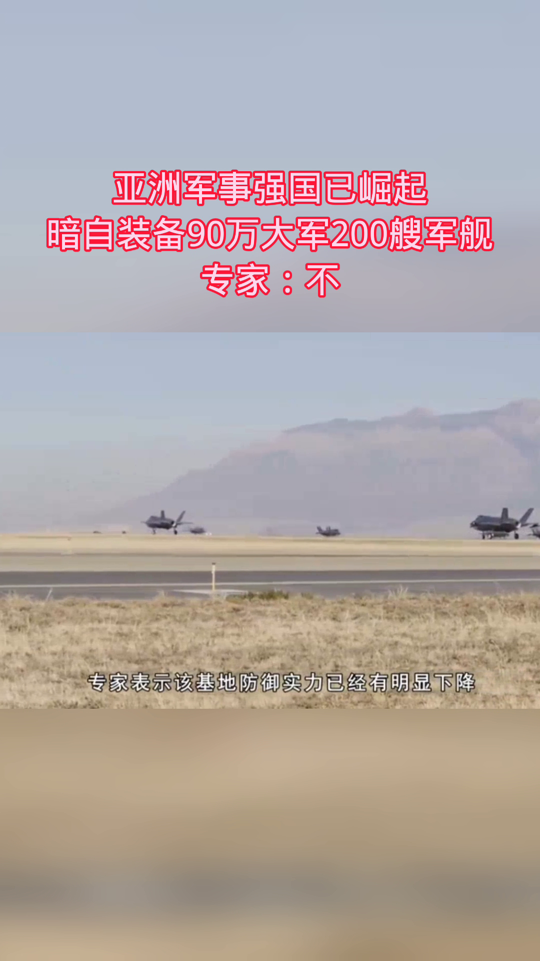 海外軍事新聞網(wǎng)，全球軍事動(dòng)態(tài)的權(quán)威發(fā)布平臺(tái)，全球軍事動(dòng)態(tài)權(quán)威發(fā)布平臺(tái)——海外軍事新聞網(wǎng)