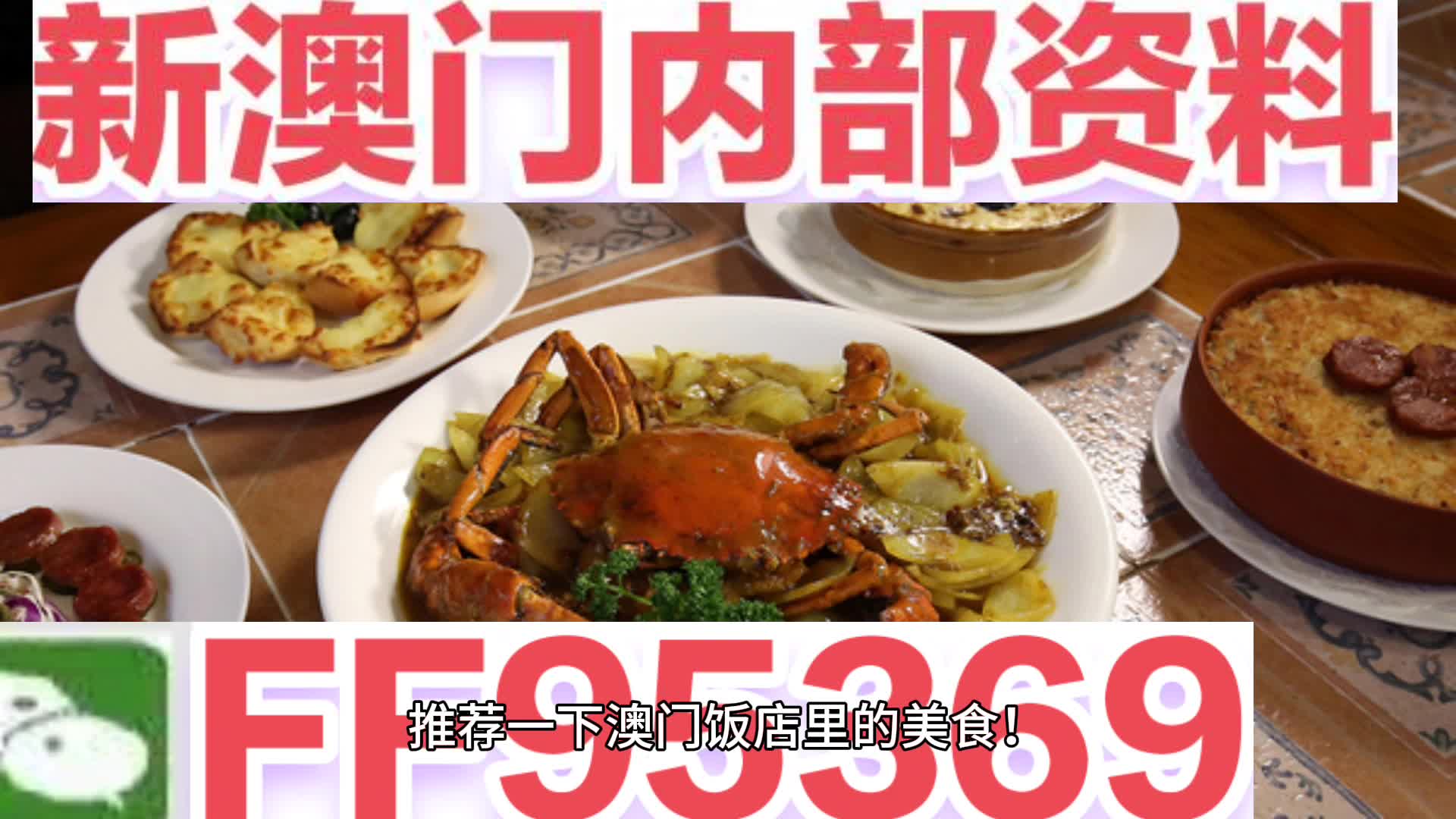 新澳門內(nèi)部資料精準(zhǔn)大全——探索澳門的深度與魅力，澳門深度探索，新澳門內(nèi)部資料精準(zhǔn)大全