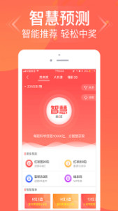 王中王3期必開(kāi)一肖，揭秘彩票背后的秘密，揭秘彩票背后的秘密，王中王三期必開(kāi)一肖獨(dú)家解析