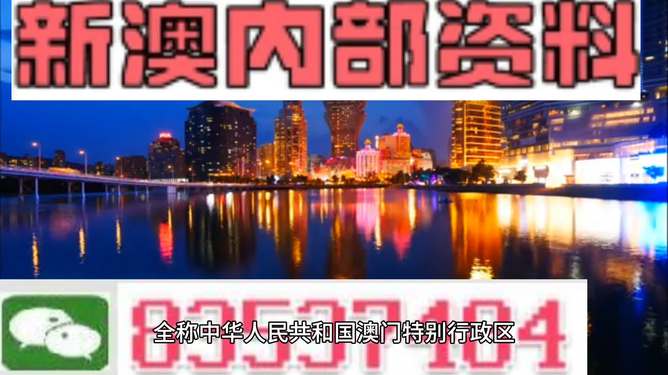 澳門最準(zhǔn)的資料免費(fèi)公開，揭秘獨(dú)家信息的秘密，澳門獨(dú)家信息揭秘，最準(zhǔn)資料免費(fèi)公開