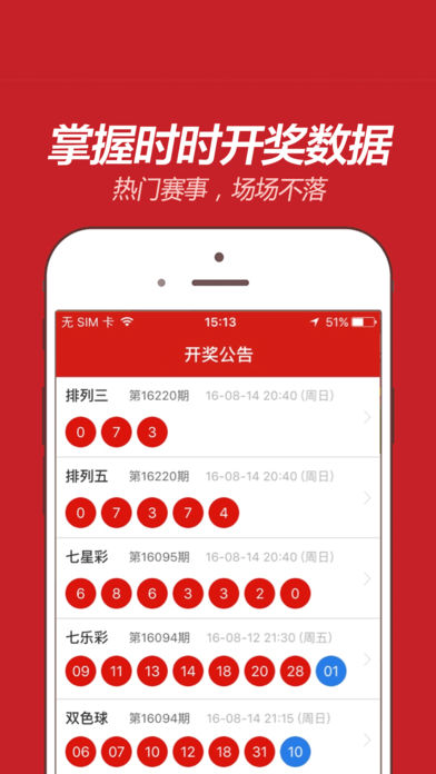 新奧精準(zhǔn)免費(fèi)提供港澳彩，探索與解析，新奧精準(zhǔn)免費(fèi)提供港澳彩，探索與深度解析
