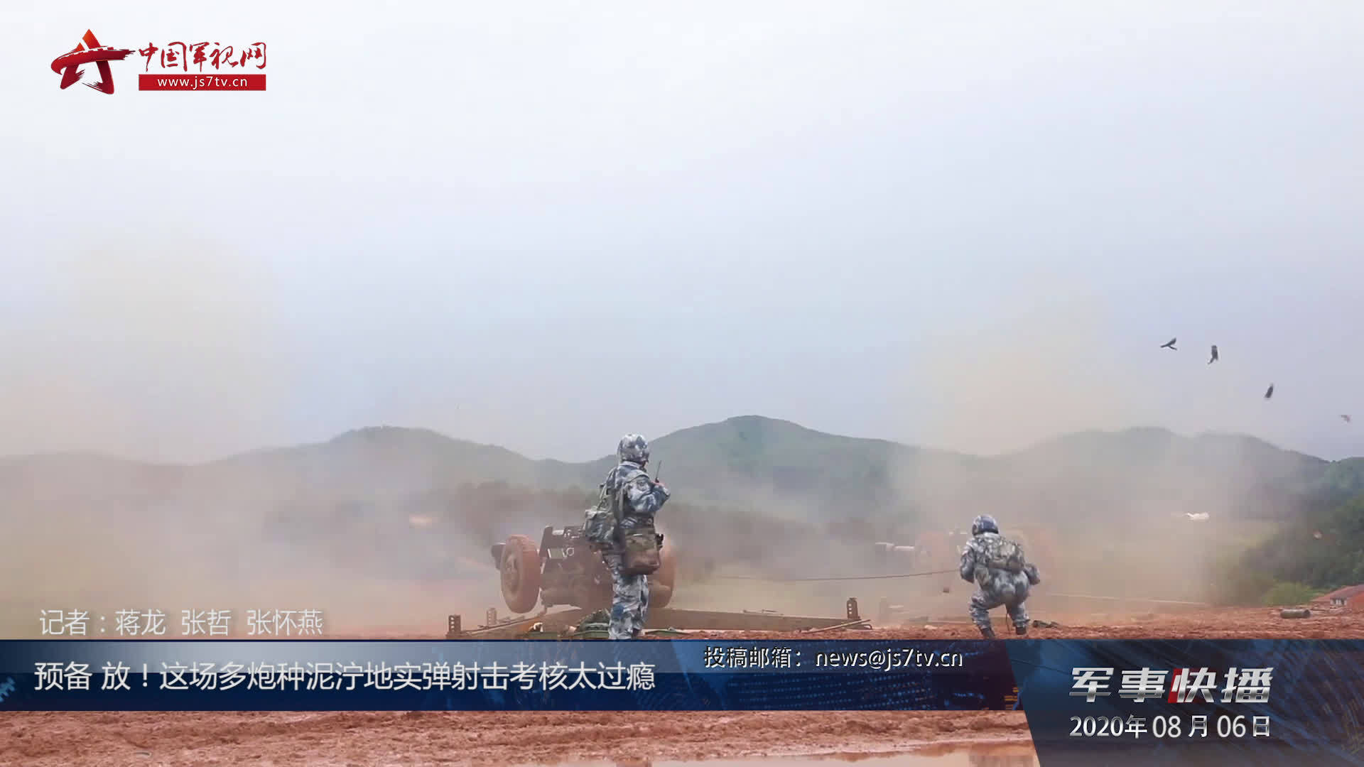 軍事視頻新聞最新消息中國(guó)，深度解析與前瞻，中國(guó)軍事視頻新聞深度解析與前瞻，最新消息與趨勢(shì)展望