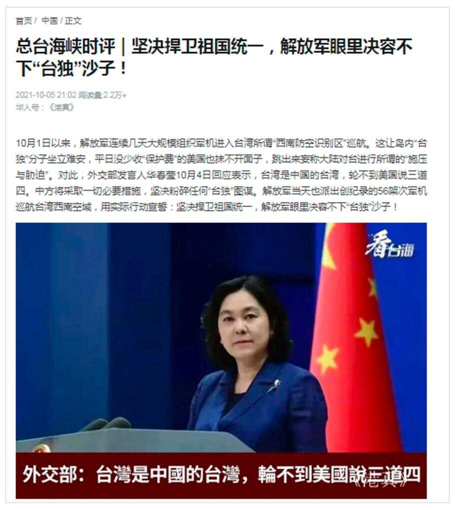 今日臺海最新消息新聞，深度解析與觀察，臺海最新動態(tài)深度解析與觀察