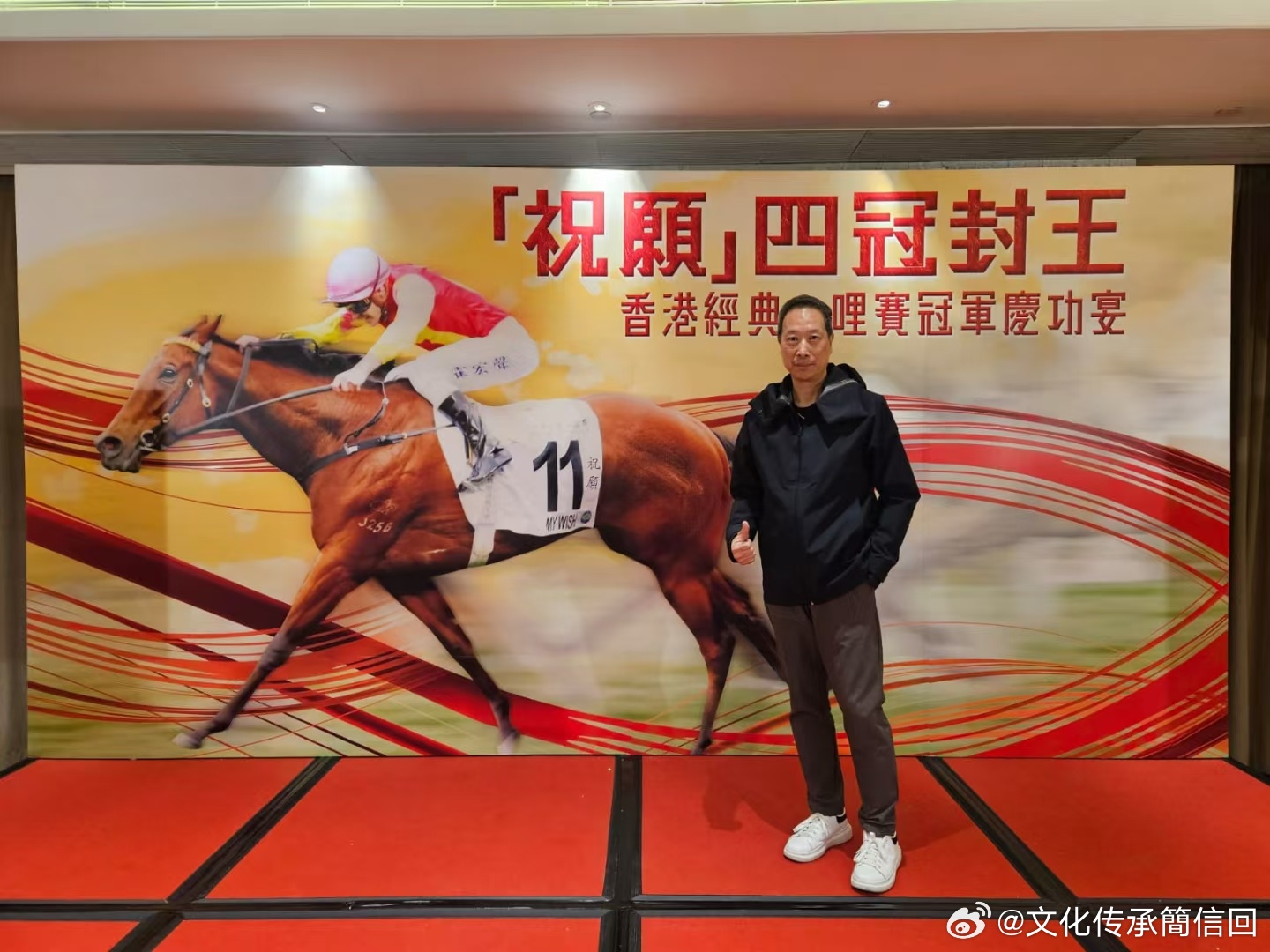 香港王中王一肖一特一中，揭秘背后的神秘故事，香港王中王神秘故事揭秘，一肖一特一中背后的真相