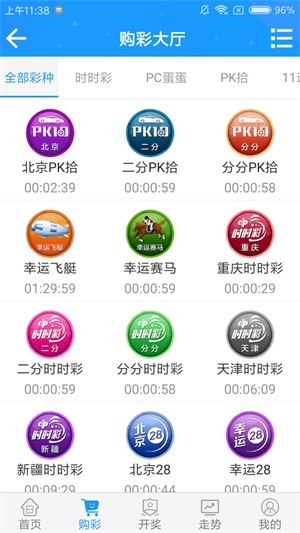 澳門澳門六會彩開獎結(jié)果，探索彩票背后的秘密，澳門六會彩開獎結(jié)果揭秘，彩票背后的秘密探索
