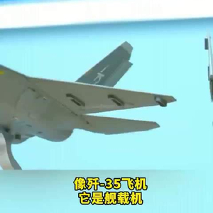 殲-35官方介紹，新一代隱形戰(zhàn)斗機的卓越性能，殲-35新一代隱形戰(zhàn)斗機卓越性能介紹