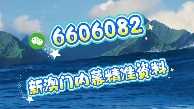新澳門今晚特馬開，揭秘彩票背后的秘密與策略，揭秘彩票背后的秘密與策略，新澳門今晚特馬開獎(jiǎng)?wù)雇? class=