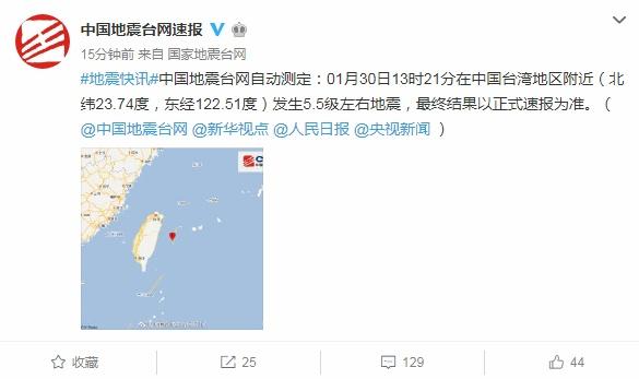 臺灣今天最新消息，政治、經(jīng)濟與社會動態(tài)概覽，臺灣今日政治、經(jīng)濟與社會最新動態(tài)概覽
