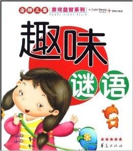 正版澳門金牌謎語解析與探索，澳門金牌謎語解析與探索之旅