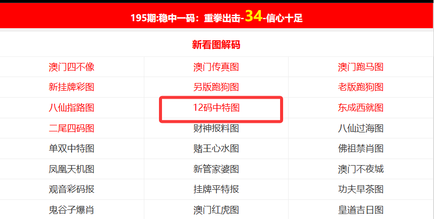 新澳門開獎(jiǎng)結(jié)果kj77，探索與解析，新澳門開獎(jiǎng)結(jié)果kj77，深度探索與解析