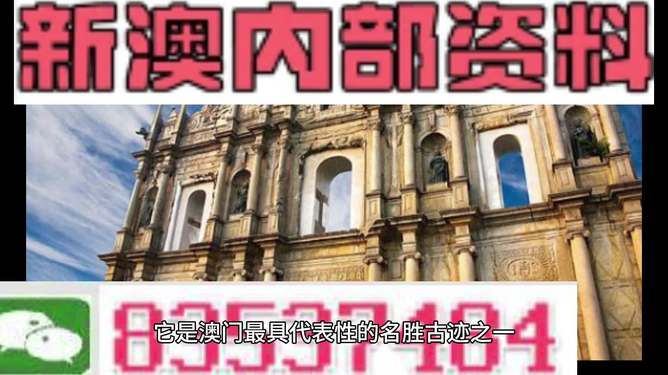 澳門4949圖庫資料大全，探索與解析，澳門4949圖庫資料大全，深度探索與解析