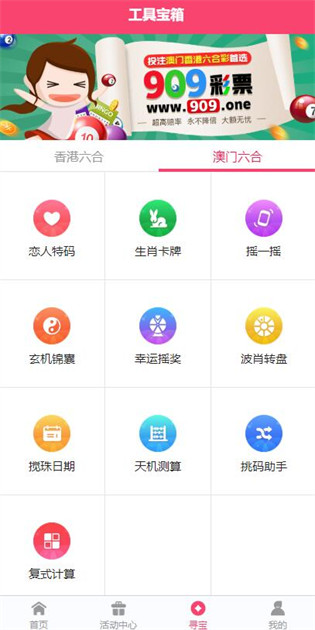 2025正版資料免費(fèi)公開(kāi)，獲取優(yōu)質(zhì)資源的全新時(shí)代，優(yōu)質(zhì)資源免費(fèi)公開(kāi)，開(kāi)啟全新時(shí)代獲取優(yōu)質(zhì)資料之旅