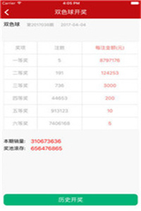 kj77澳彩開(kāi)獎(jiǎng)下載——最新開(kāi)獎(jiǎng)信息及便捷下載方式，kj77澳彩開(kāi)獎(jiǎng)下載，最新開(kāi)獎(jiǎng)信息與便捷下載體驗(yàn)