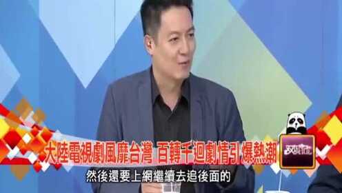 為什么國內(nèi)不允許觀看臺灣電視——深度解析背后的原因，深度解析，為何國內(nèi)觀眾無法觀看臺灣電視？