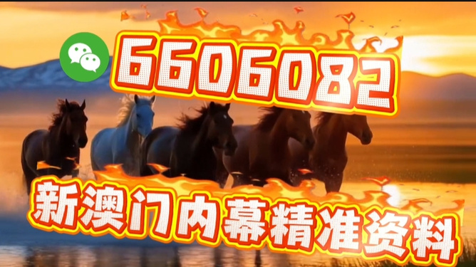 澳門今晚必開一肖一特，揭秘生肖與特碼預(yù)測背后的秘密，澳門生肖與特碼預(yù)測揭秘，今晚必開一肖一特背后的秘密