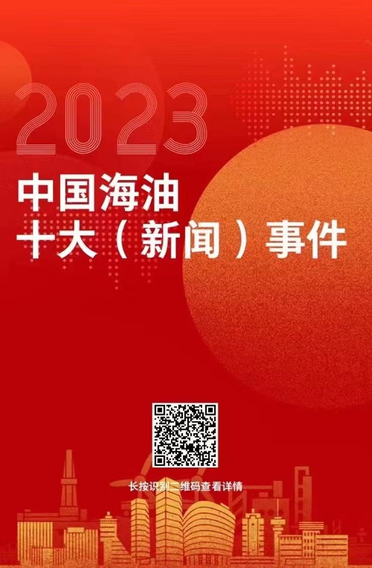 重大新聞事件回顧與展望，2023年，2023年重大新聞事件回顧與展望，全球時(shí)事聚焦