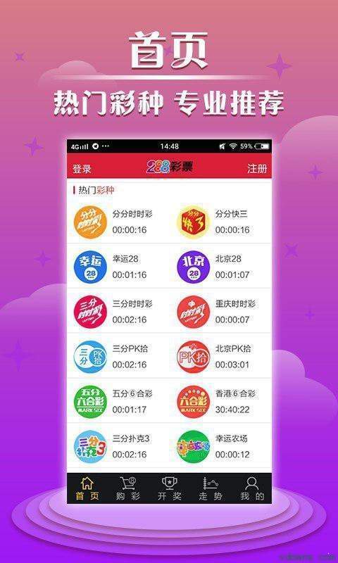 澳門彩最快開獎直播，實時體驗彩票魅力與激情，澳門彩直播開獎，感受彩票魅力與激情的實時體驗