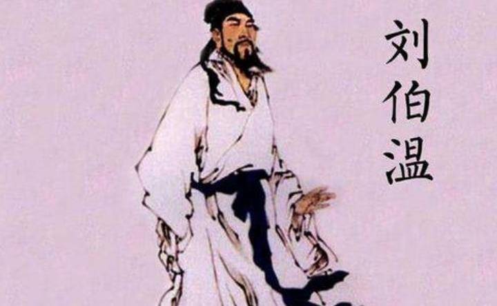 劉伯溫代表一肖還是二肖？——?dú)v史與文化的深度解讀，劉伯溫代表生肖之謎，歷史與文化的深度解讀