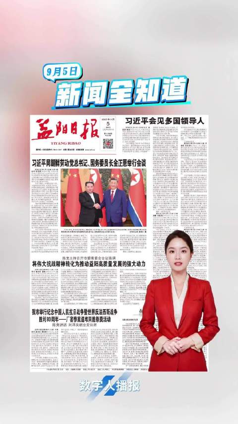 今日中國新聞熱點(diǎn)深度解析，今日中國新聞熱點(diǎn)深度解讀與探討