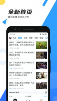 最新熱門新聞一覽，最近新聞?dòng)心男?？，最新熱門新聞概覽，近期重大新聞一覽表