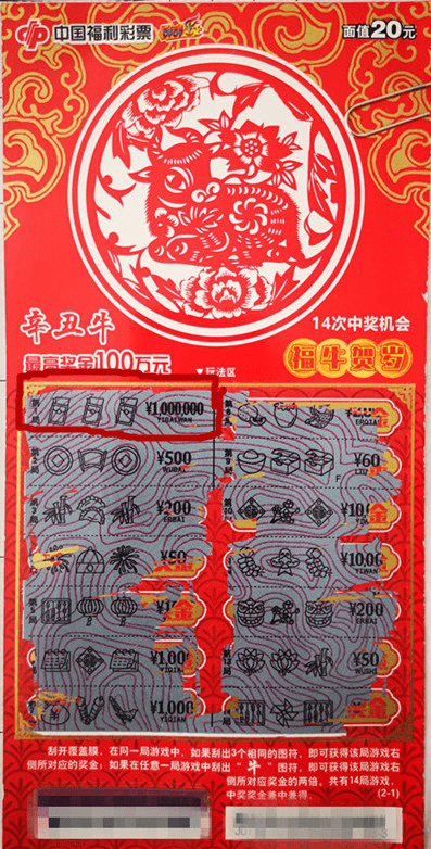王中王資料一肖中特財(cái)補(bǔ)