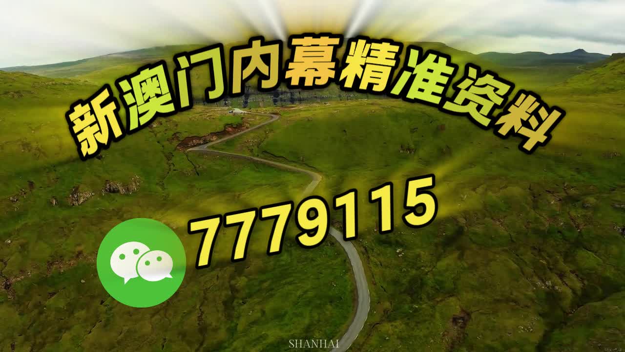 澳門精準(zhǔn)三肖三碼一澳門，揭秘背后的秘密，澳門精準(zhǔn)三肖三碼揭秘，探索背后的神秘面紗