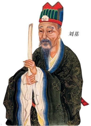 揭秘劉伯溫精選一肖930大公開，歷史傳奇與智慧解讀，劉伯溫傳奇，揭秘精選生肖930背后的歷史智慧解讀