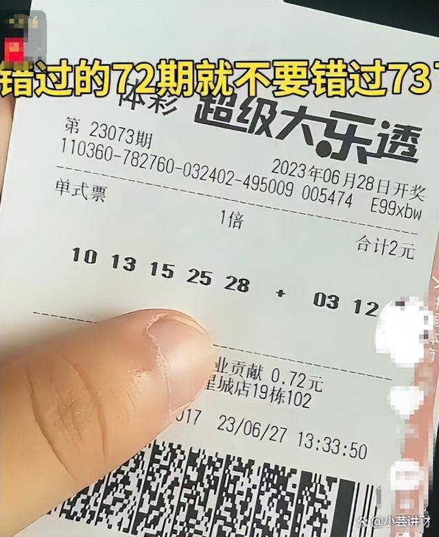 數(shù)字背后的秘密解析