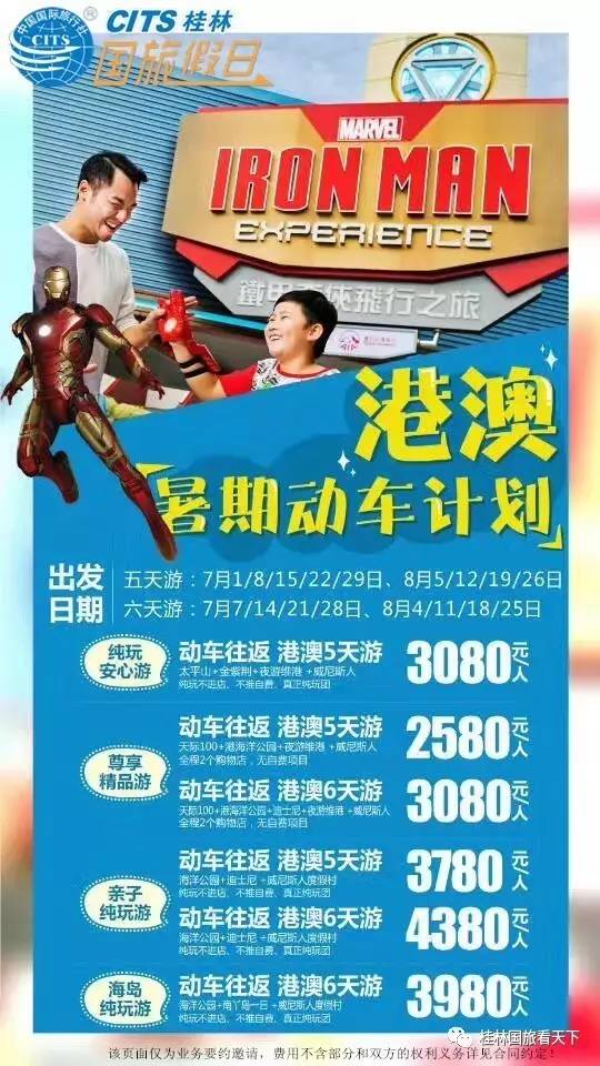 深度分析與預(yù)測 第5頁