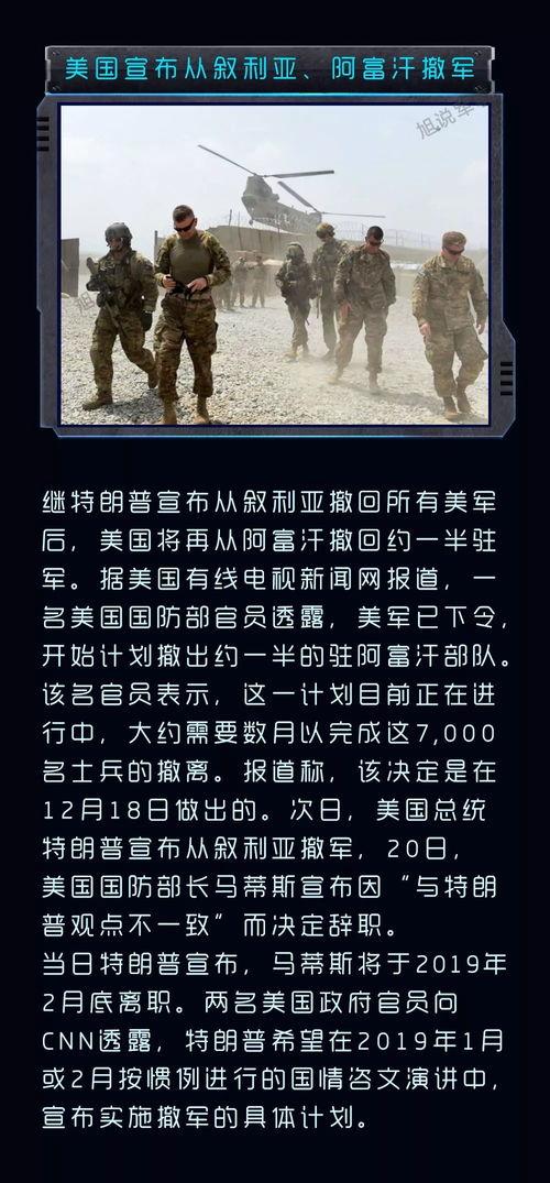 關(guān)于軍事的最新新聞，全球軍事動(dòng)態(tài)深度解析，全球軍事動(dòng)態(tài)深度解析，最新軍事新聞匯總