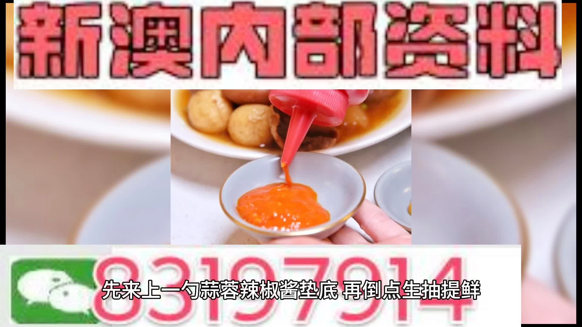 澳門彩票揭秘 第7頁