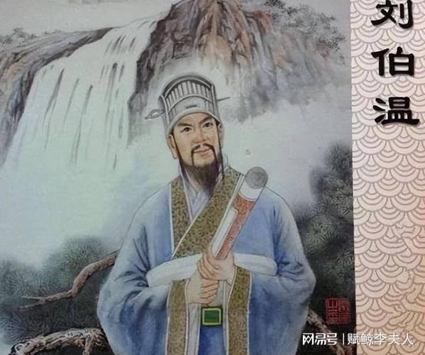 揭秘劉伯溫傳奇，一肖必中的奧秘，劉伯溫傳奇揭秘，一肖必中奧秘探秘