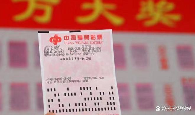 王中王一碼一肖中獎(jiǎng)規(guī)則解析，王中王一碼一肖中獎(jiǎng)規(guī)則詳解