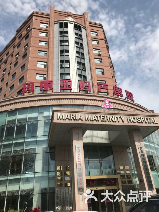 瑪麗亞婦產(chǎn)醫(yī)院在線咨詢(xún)，專(zhuān)業(yè)醫(yī)療服務(wù)的便捷通道，瑪麗亞婦產(chǎn)醫(yī)院在線咨詢(xún)，專(zhuān)業(yè)醫(yī)療服務(wù)一鍵連接