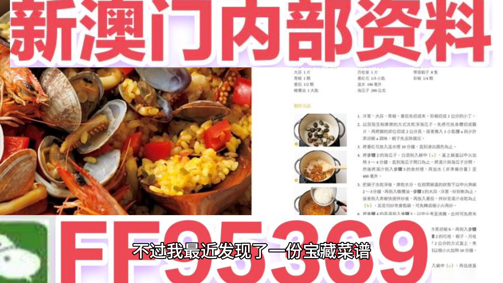 澳門正版資料大全，探索與獲取無(wú)后顧之憂的信息資源寶庫(kù)，澳門正版資料大全，無(wú)憂探索與獲取信息資源寶庫(kù)