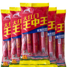 王中王資料與一肖香，深度解析，王中王資料與一肖香深度解析揭秘