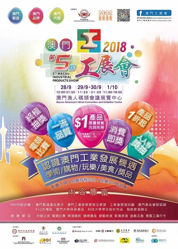 澳門六開彩開獎結(jié)果亮點(diǎn)解析，澳門六開彩開獎結(jié)果深度解析