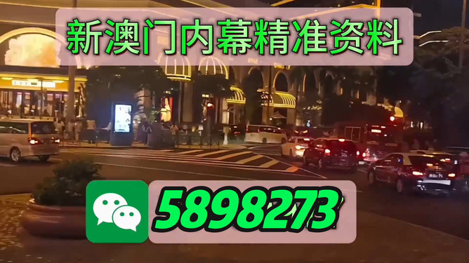 新澳門今晚必開一肖一特——深度解析與預(yù)測(cè)，澳門今晚生肖預(yù)測(cè)，深度解析與獨(dú)家預(yù)測(cè)