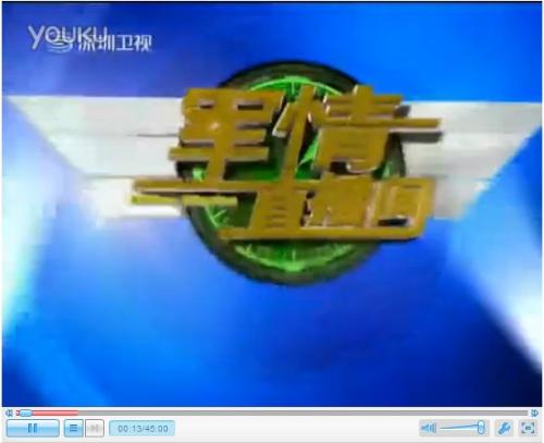 全球軍事動(dòng)態(tài)深度解析 第8頁(yè)