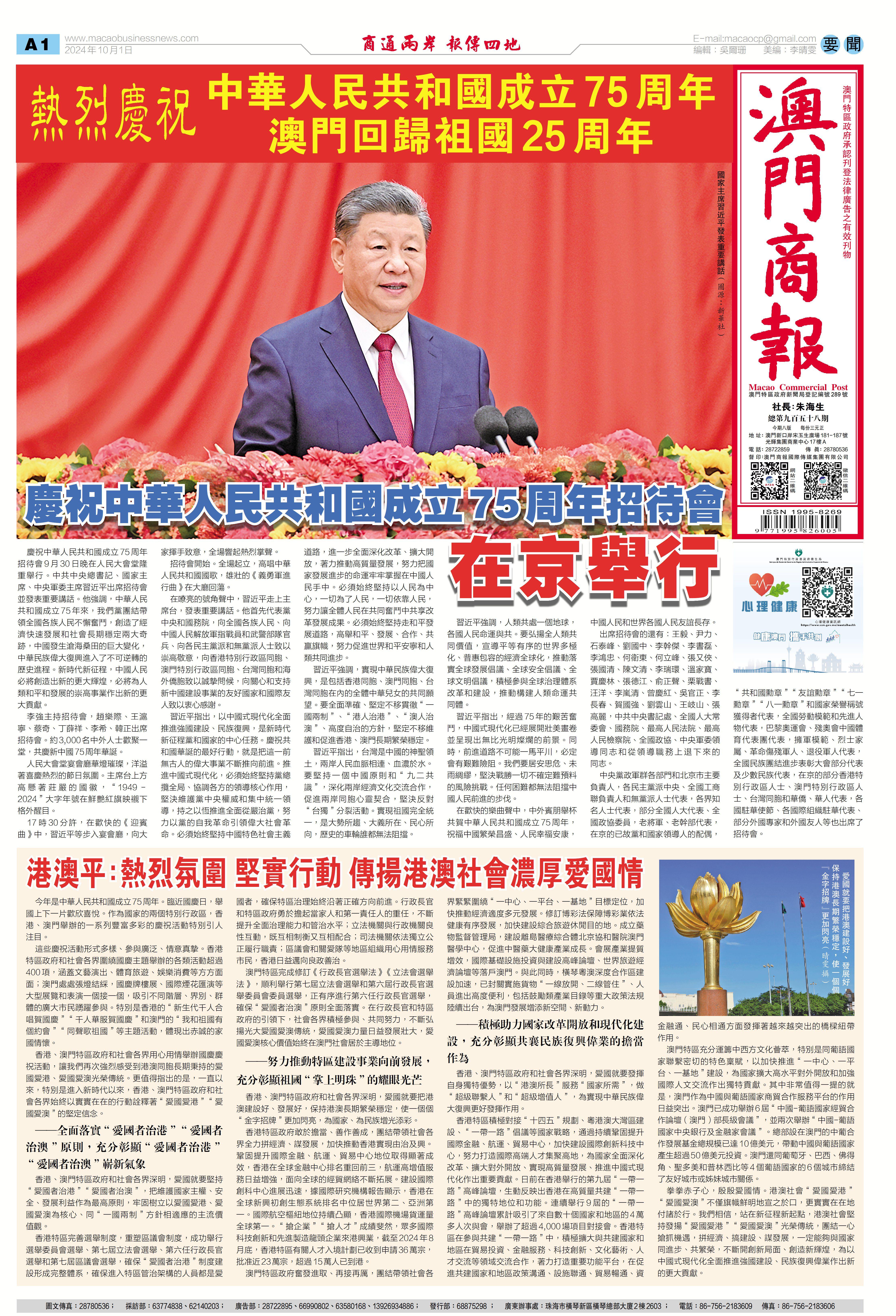 深度解析與預(yù)測(cè) 第12頁